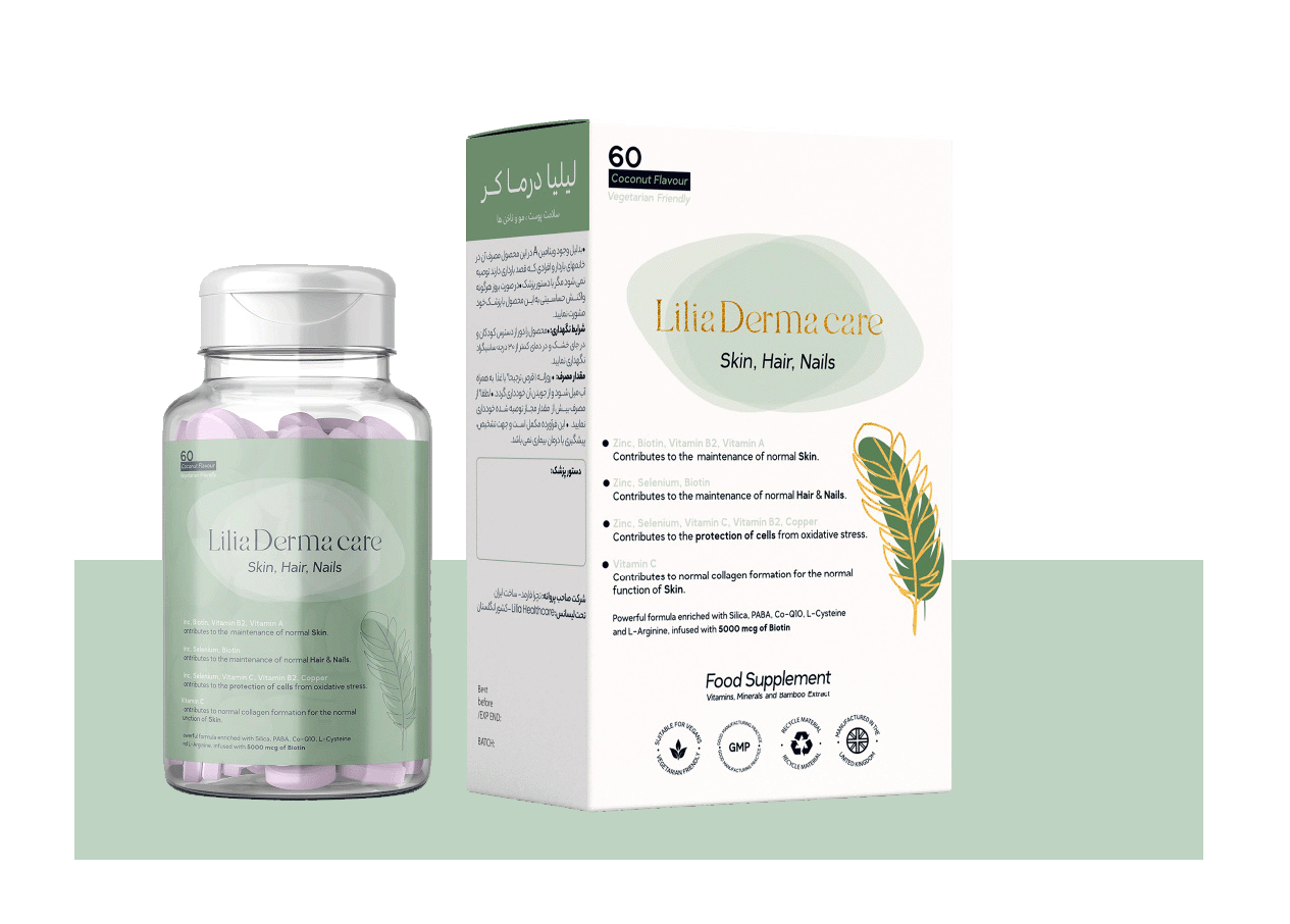 لیلیادرماکر