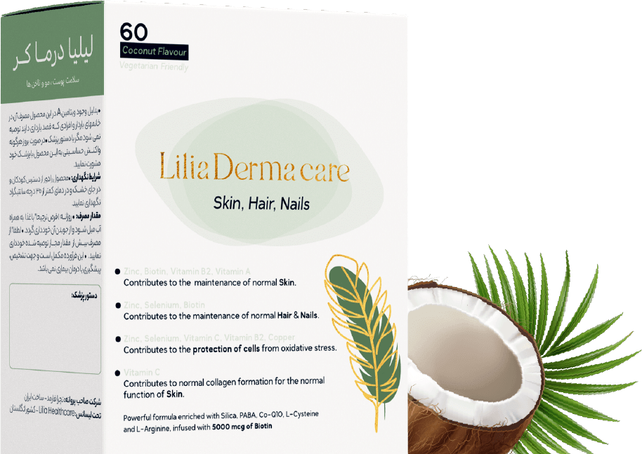 لیلیا درماکر